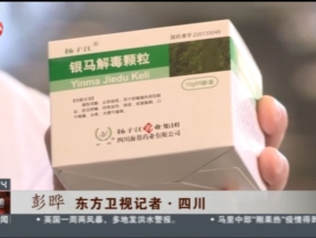 我們的抗疫故事——抗疫情，保供貨，我們在行動