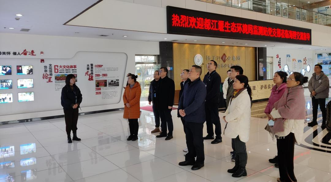 黨建交流，政企攜手，共促環(huán)保事業(yè)新發(fā)展！