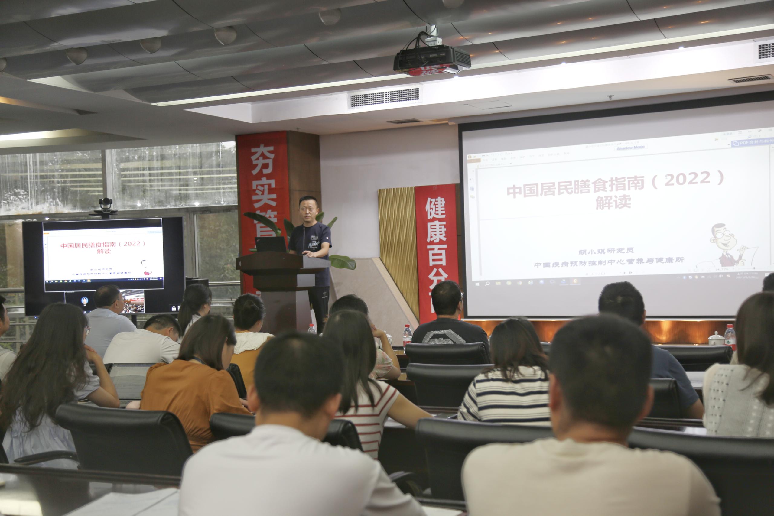 健康生活，從我做起|海蓉開展健康知識宣傳及培訓(xùn)活動