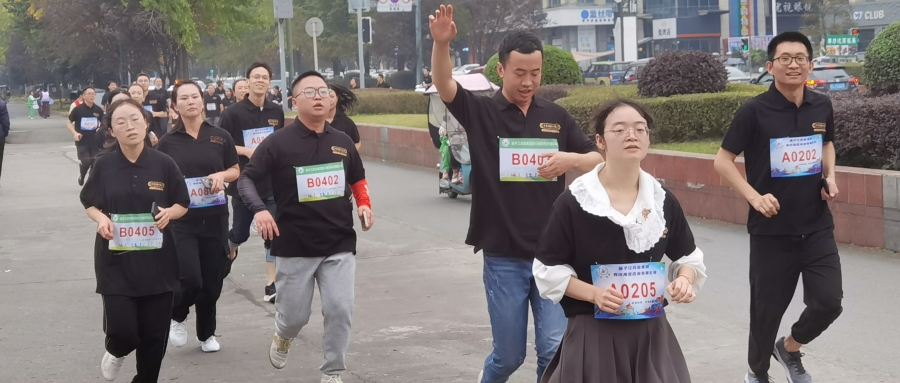 文化周|揚(yáng)帆把舵，勇往直前，凝心聚跑，海蓉健步行活動(dòng)激情開(kāi)跑！