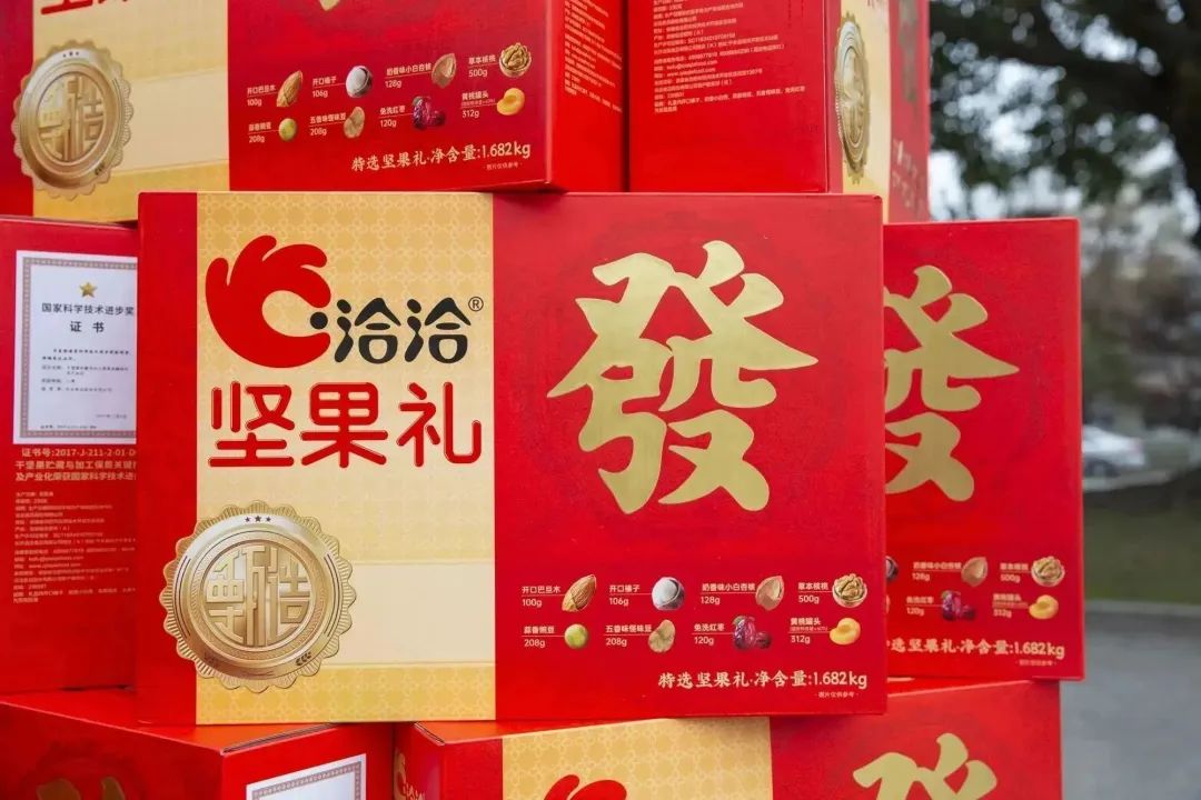 感恩有你|四川海蓉為全體員工發(fā)放新春福利！