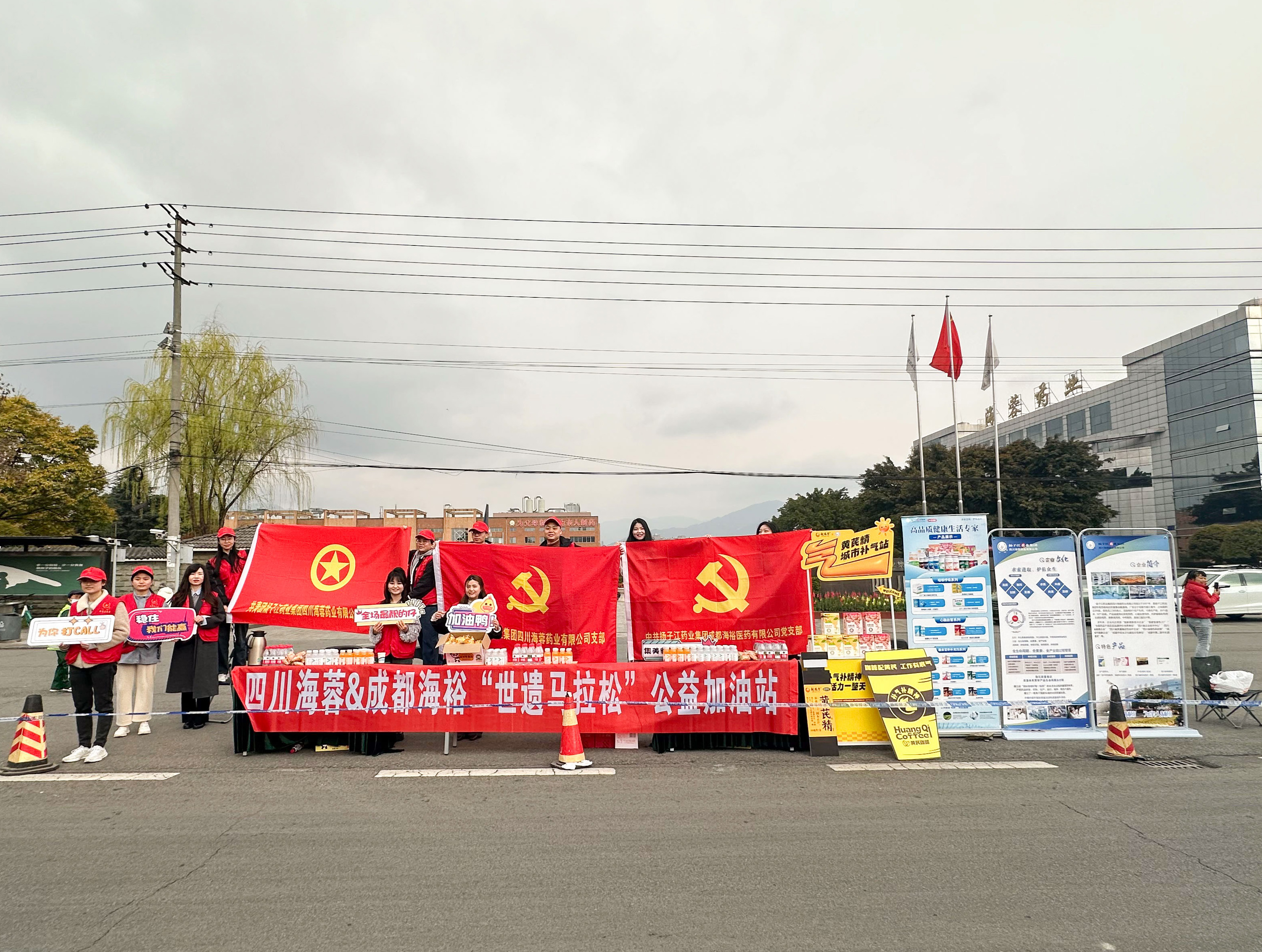 “蓉?！毕喟椋苁肋z：海蓉&海裕助力成都世遺馬拉松